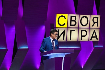 Jeopardy! to launch jubilee games