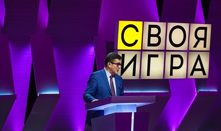 Jeopardy! to launch jubilee games