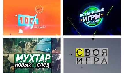 Проекты "Студии 2В" вошли в число номинантов премии ТЭФИ